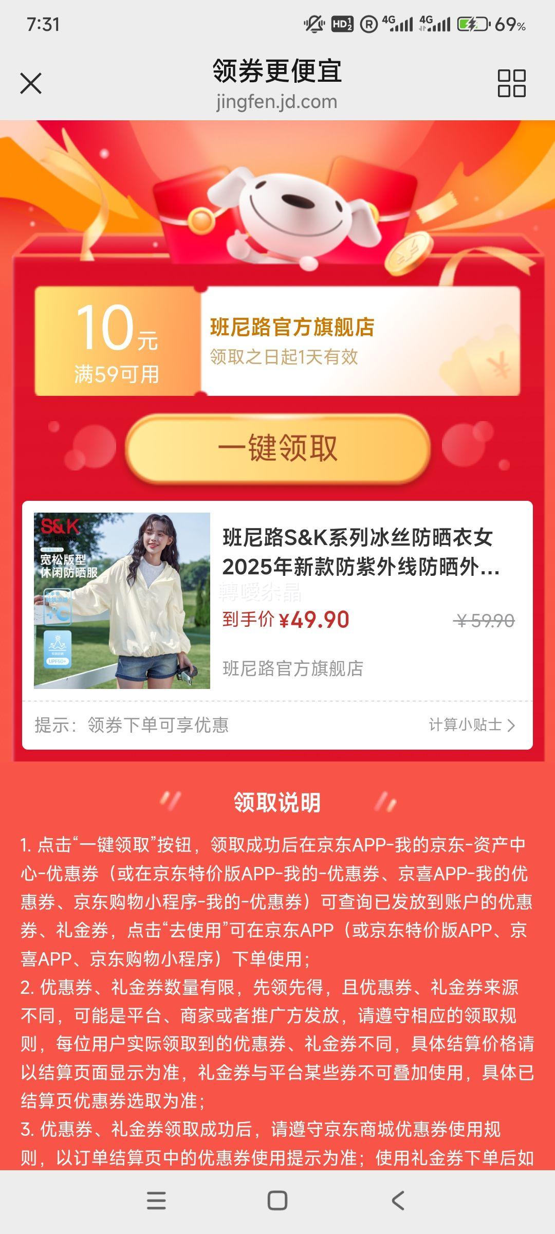 ����· Ů�� S&Kϵ�� ��˿��ɹ�� �Ż�֤��