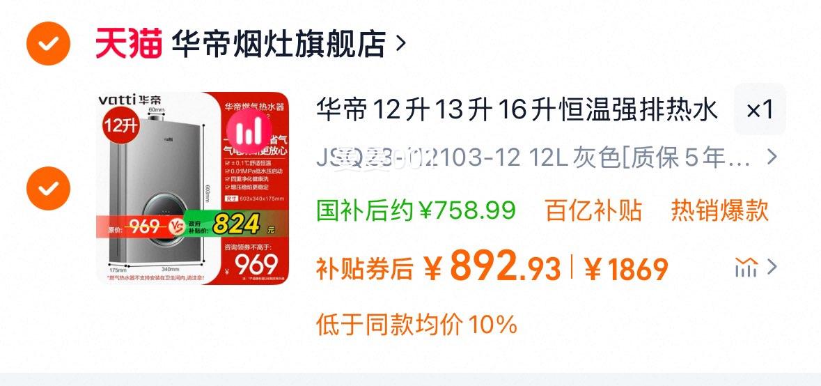 ����12��13��16������ǿ����ˮ���Ż�֤��