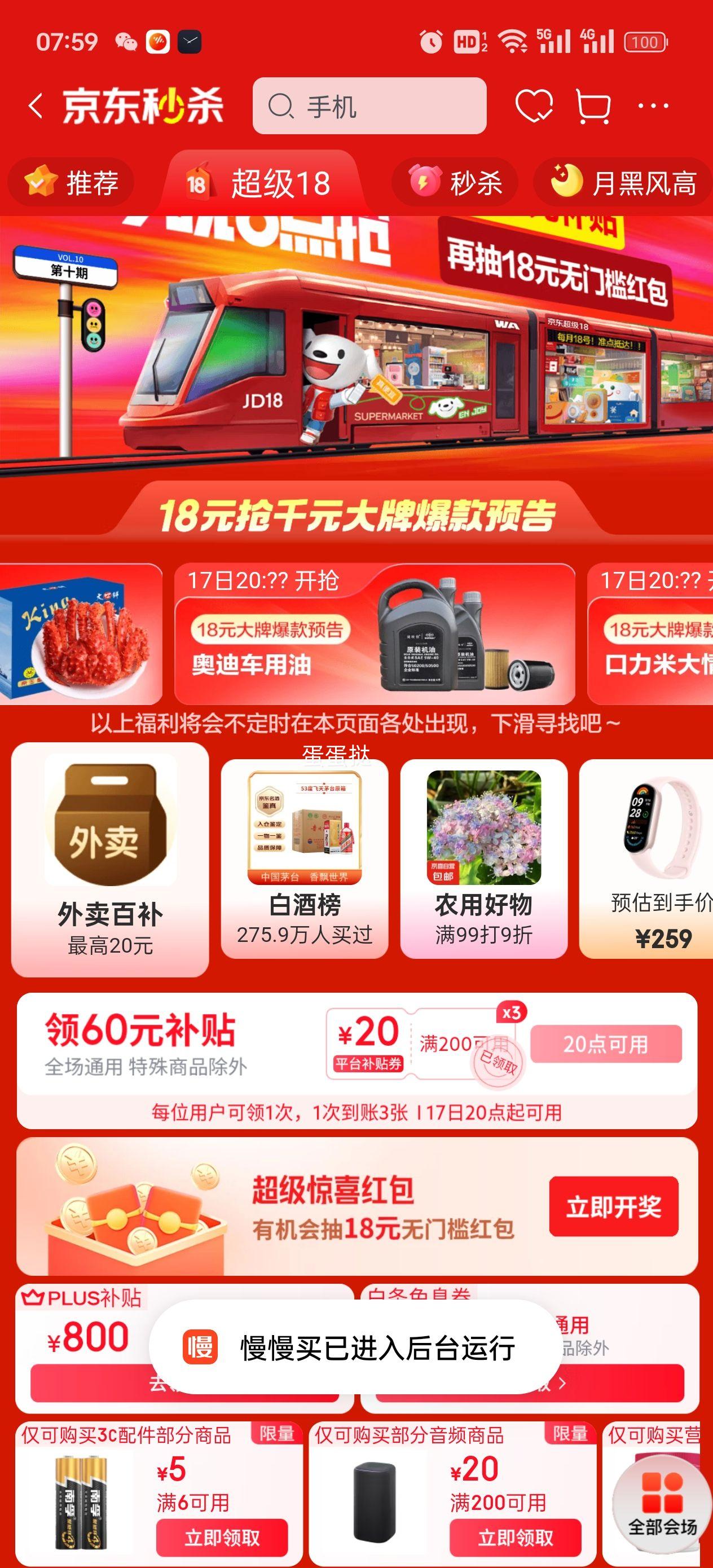 �ٽ��ۡ�HUAWEI MatePad 11.5 2024�� ���Ҳ���15% ��Ϊƽ����Ը�ˢ����ȫ����ѧϰƽ��8+128GB ��˪���Ż�֤��