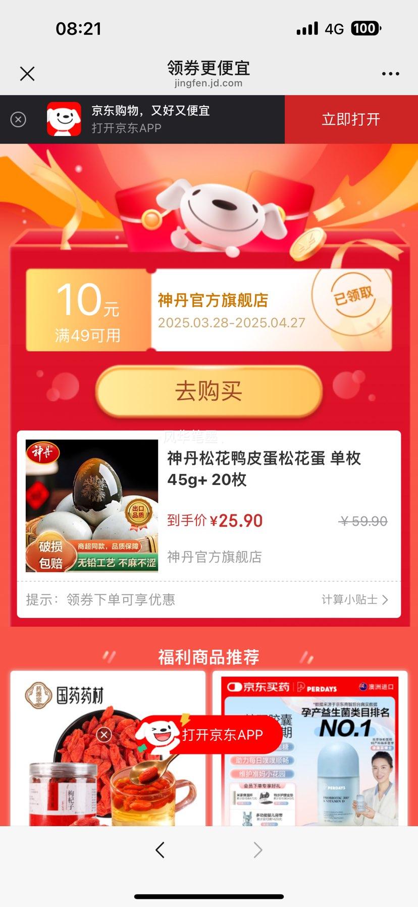 ���ɻ�ѼƤ���ɻ���  ��ö45g+     20ö�Ż�֤��