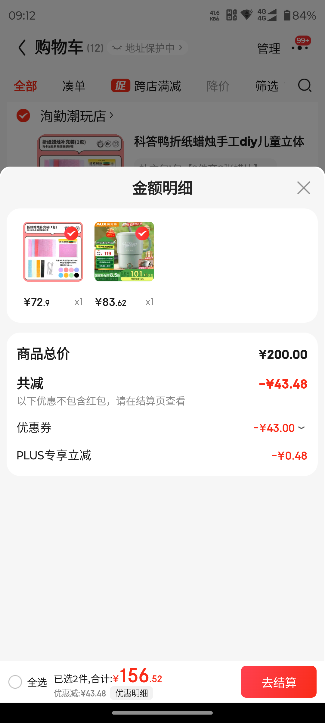 �¿�˹��AUX����Яʽ��ˮ���۵���ˮ���������ˮ�����г������ˮ��ѧ�����汭HX-A0803E��ɫ��316�ڵ����Ż�֤��