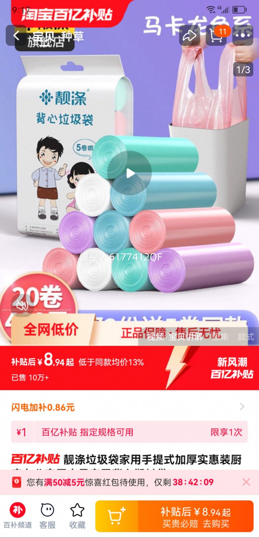 ����ʽ�칫������һ�����������Ż�֤��