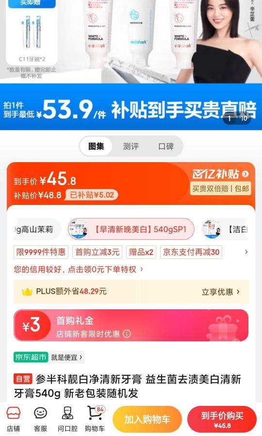 �ΰ�����׾��������� ������ȥ��������������540g ���ϰ�װ������Ż�֤��