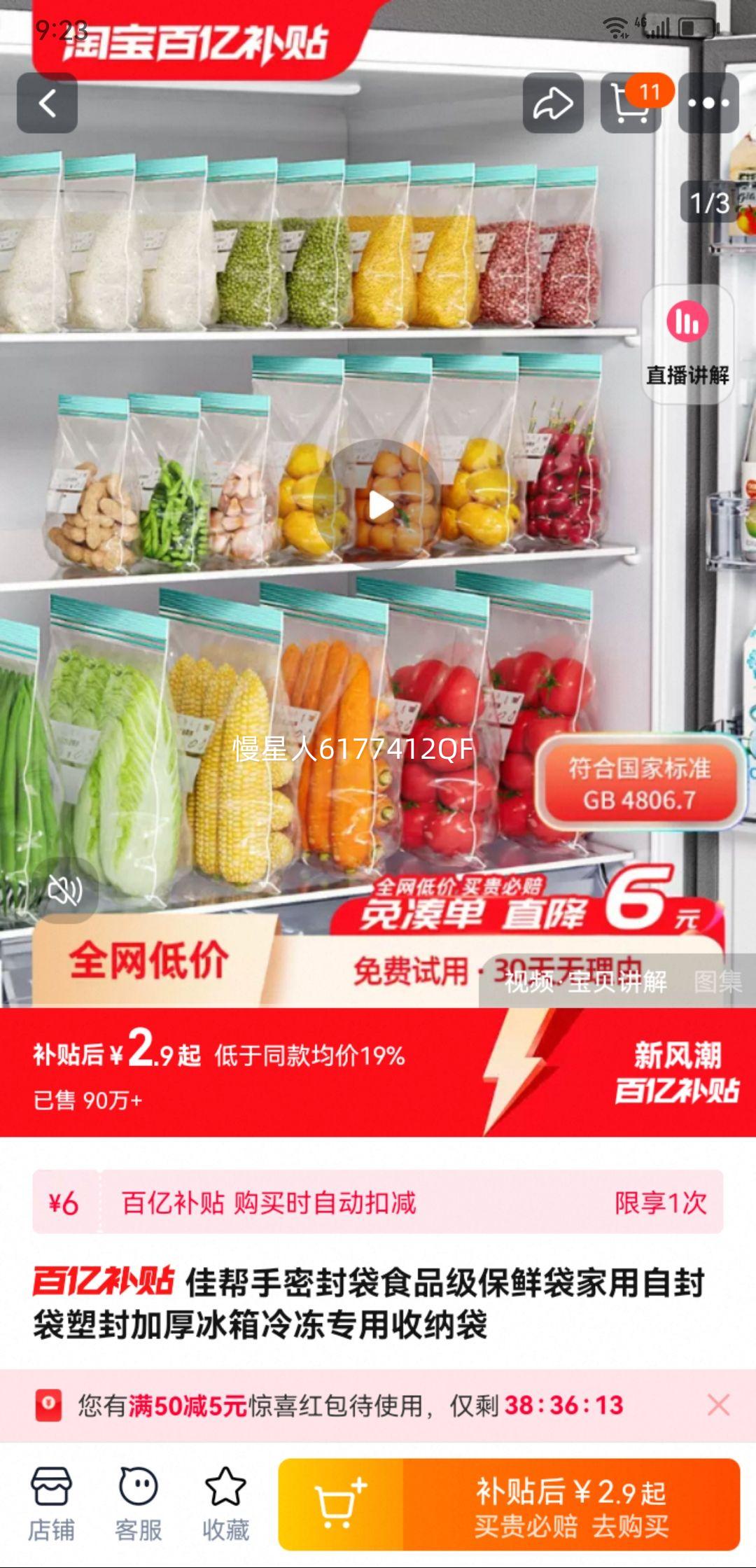 ��˫���غ�ʳƷ�����ʴ��ܷ���Ż�֤��