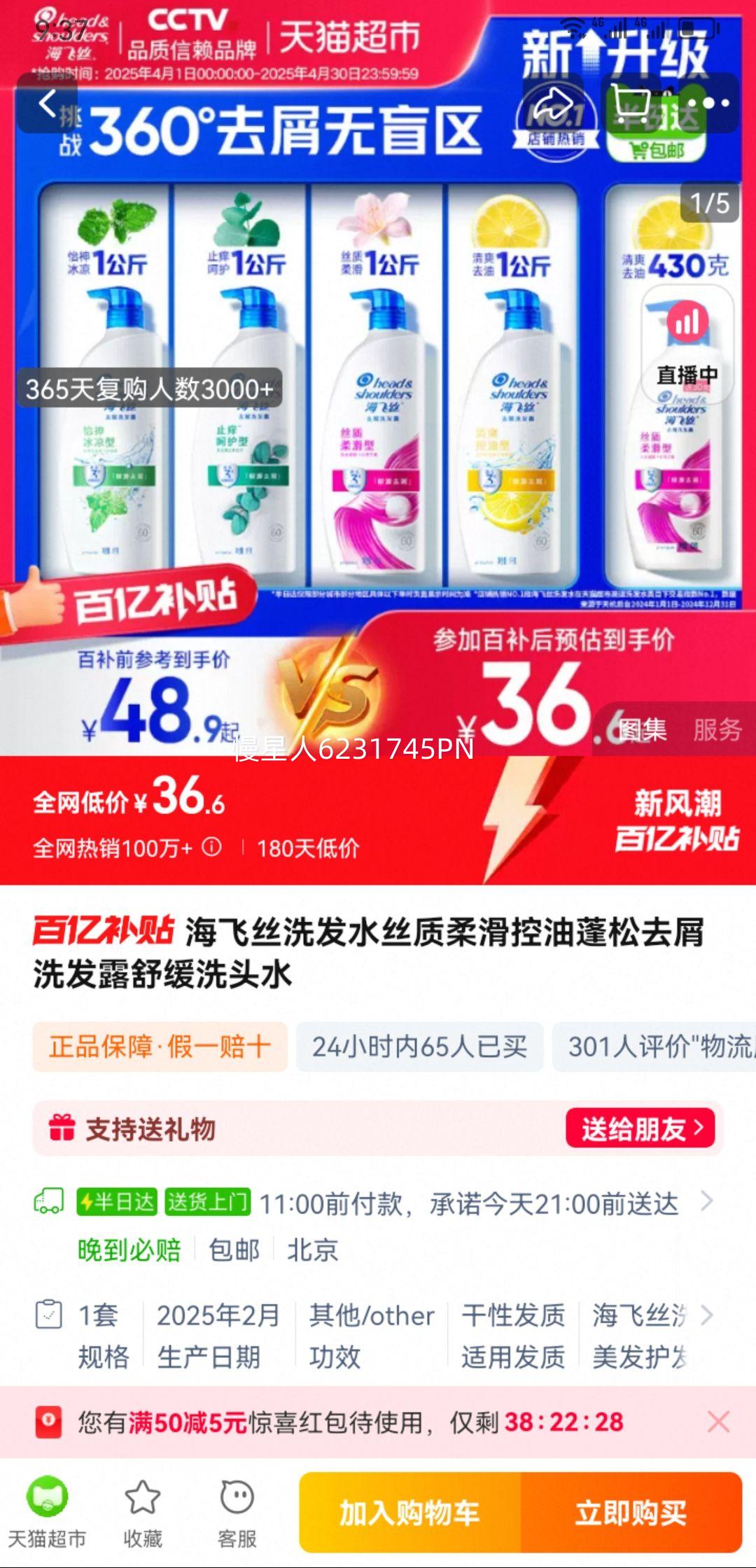 ����˿˿��ȥмϴ��ˮ��������ѡ�Ż�֤��