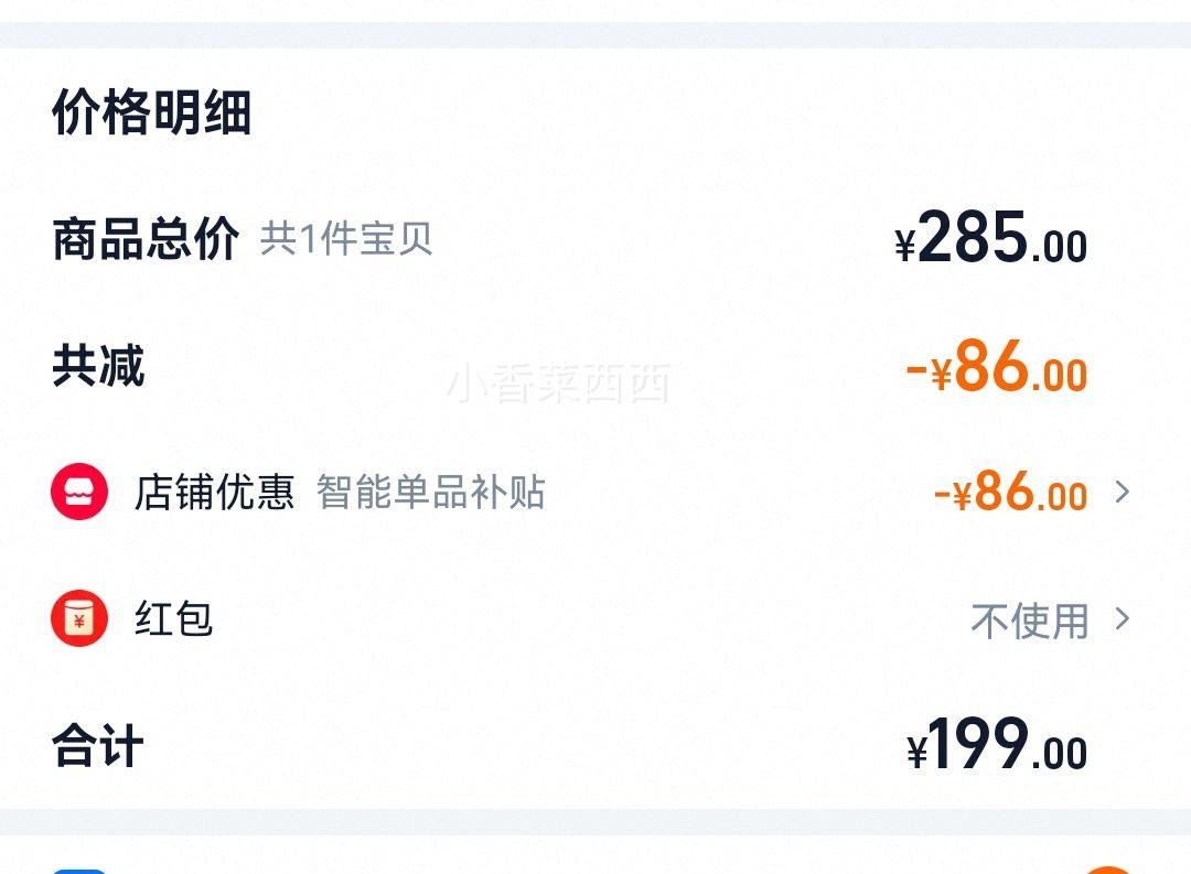 ASICS/��ɪʿ 2025���ļ��¿�ŮͯUPF50+ ��֯��ɹ�� ���յ��������Ż�֤��