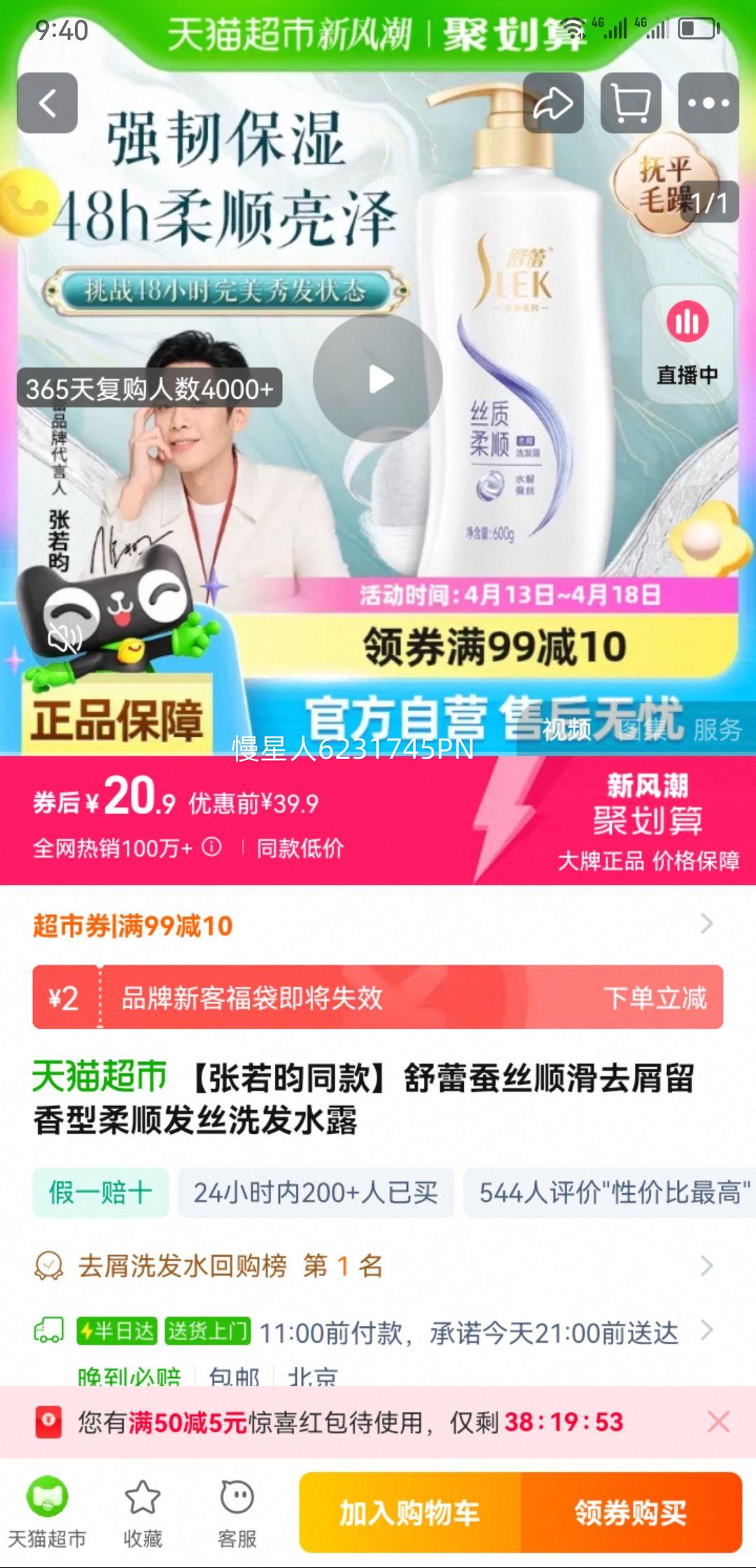 ����ȥм����ë��ϴ��ˮ�Ż�֤��