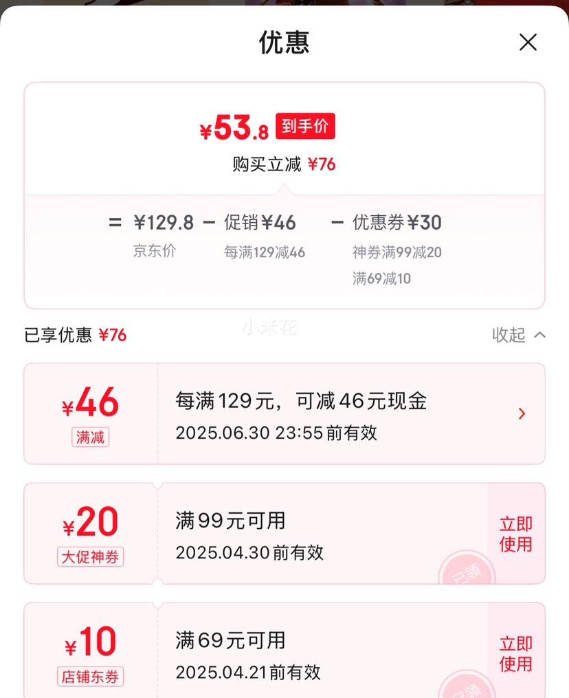 ���� ��ɫ����󲼶������ �����ȣ���30֧���Ż�֤��