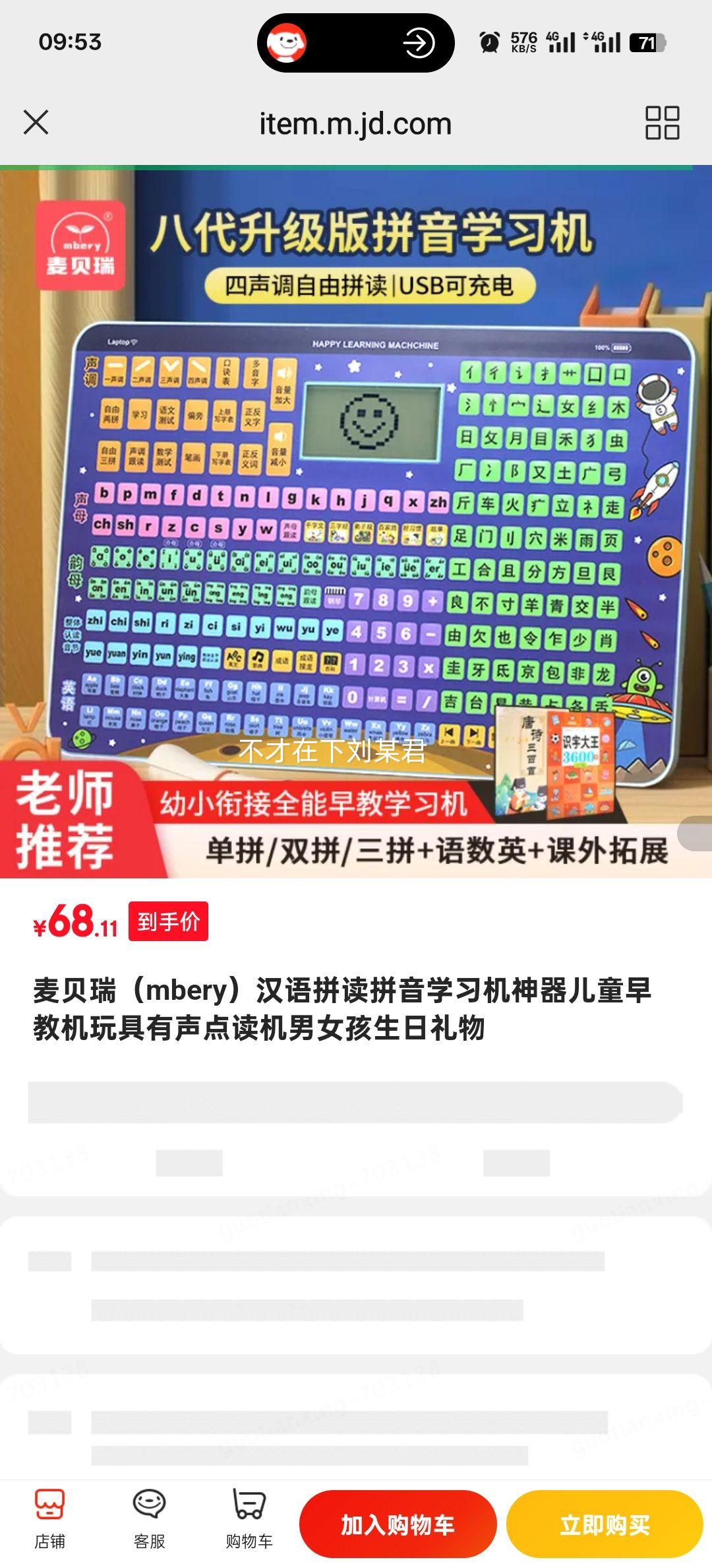 ����mbery������ƴ��ƴ��ѧϰ��̻��Ż�֤��