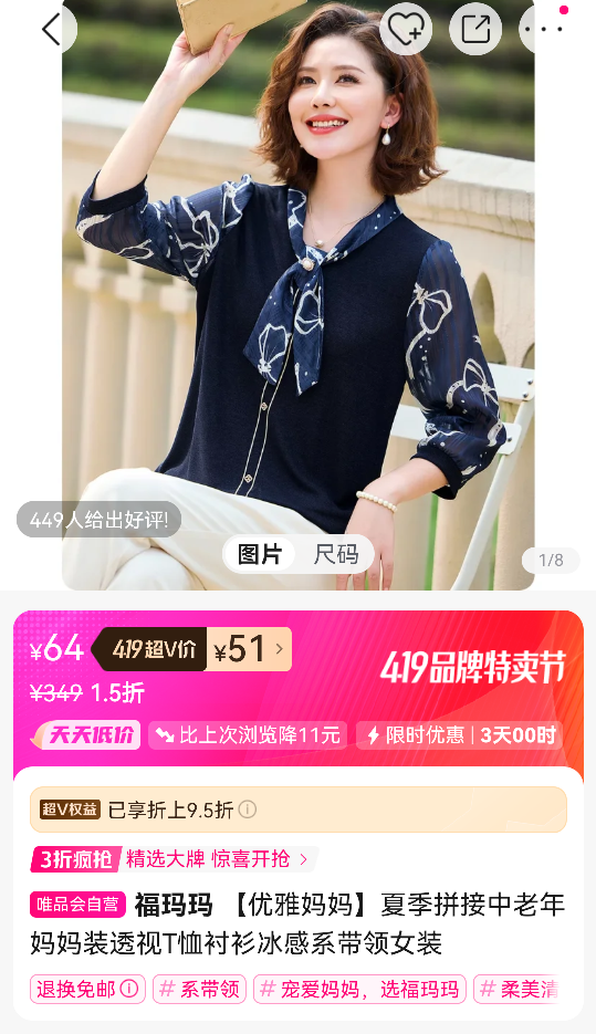 ���������衿�ļ�ƴ������������װ͸��T����������ϵ����Ůװ�Ż�֤��