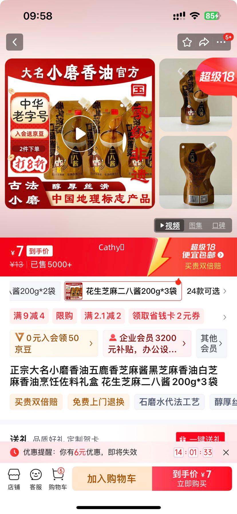 ���ڴ���Сĥ������¹��֥�齴��֥�����Ͱ�֥���������������� ����֥����˽�200g*3���Ż�֤��