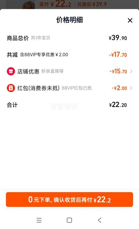 �ٽ��ۡ�Dole���� �����޹� ����900g*2�����Ż�֤��