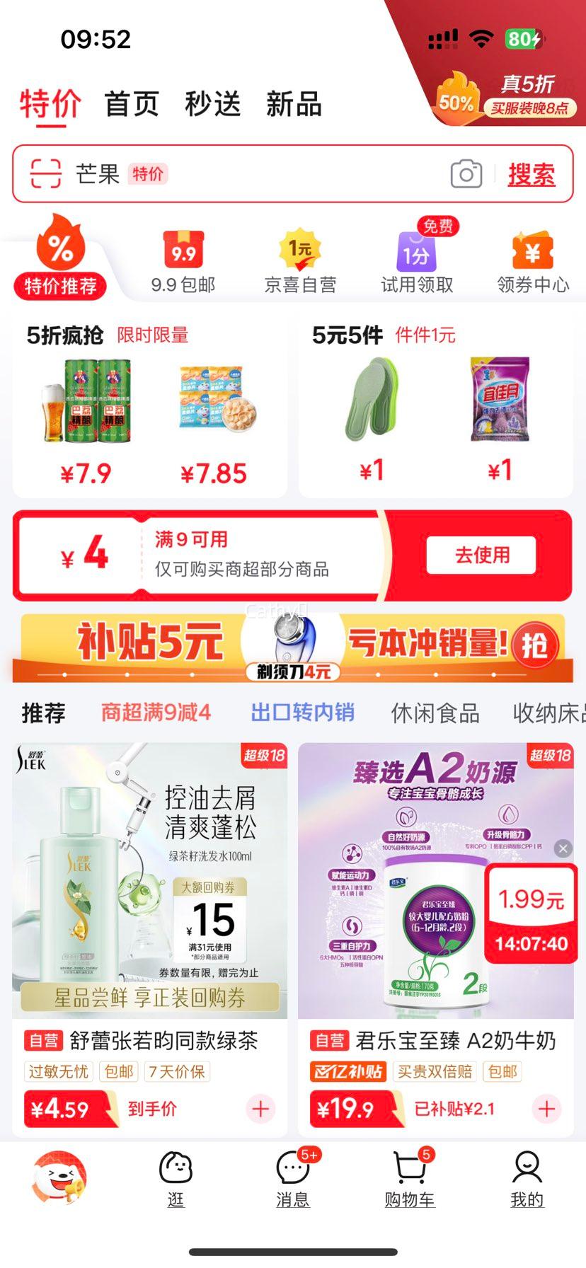 ���ڴ���Сĥ������¹��֥�齴��֥�����Ͱ�֥���������������� ����֥����˽�200g*3���Ż�֤��