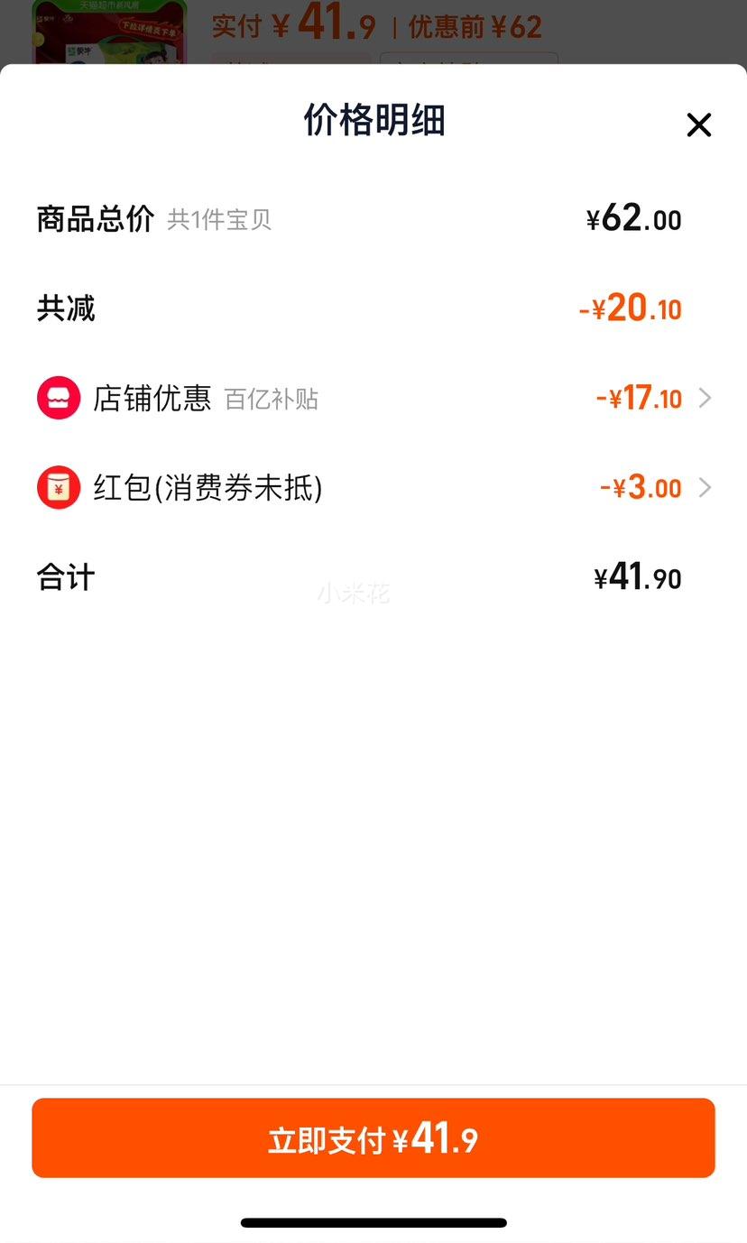 �ٽ��ۣ���ţ��֬�߸�ţ��250ml*24���Ż�֤��