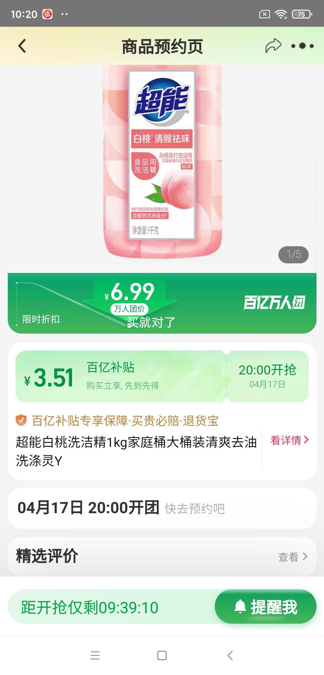 1720㿪ʼڲţܰϴྫ1kgͥͰͰװˬȥϴYŻ֤