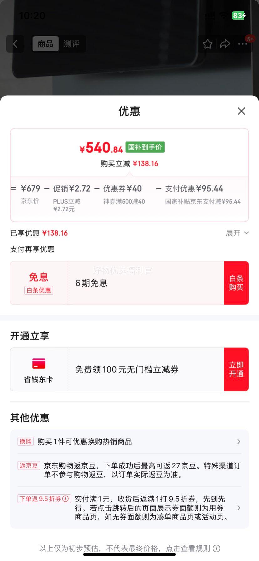 �޵�����plus�����⣨MeiLing���ڹ�ʽ���߻�������ˮ����þ�ˮ�����±ڹ�ʽ��ˮ��ȫͨ��ƥ����ε�������ֱ����MY-GB9003�Ż�֤��