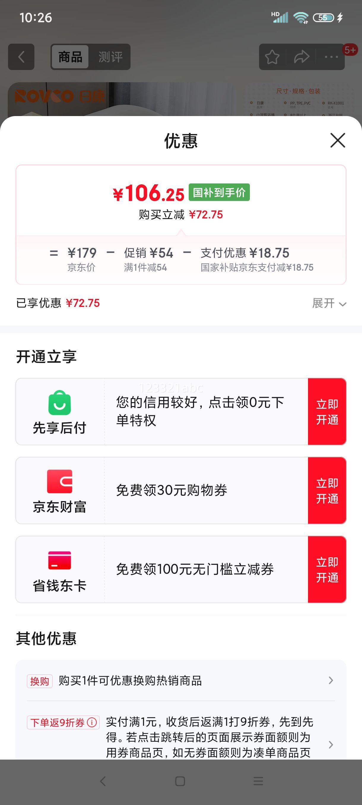 �տ���rikang��ԡͰ Ӥ��ϴ���� ��ͯϴ��Ͱ����Ͱ ��ӾͰ��ԡ�� ��ɫ X1001-3�Ż�֤��