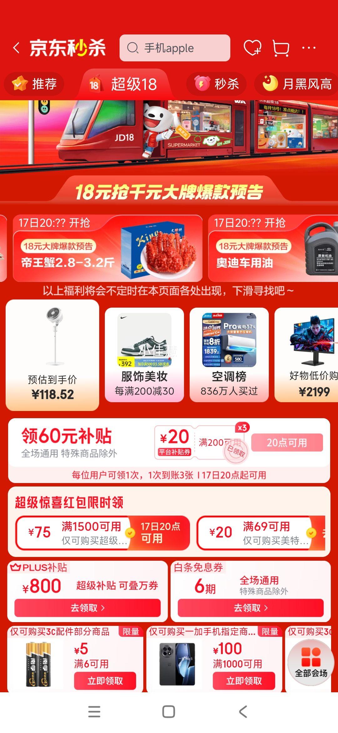 ��ҫX60 Pro ʮ�濹ˤ��ˮ��ĥ 6600mAh�ຣ����� ��ҫ���޻����� 8+256 ȼ��ɫ 5G AI�ֻ� ���Ҳ����Ż�֤��