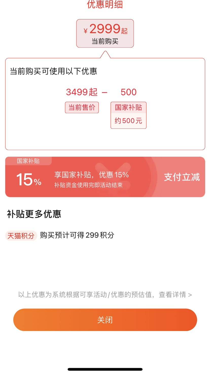 �޵������ۻ�����ڲ�����HUAWEI ��Ϊ MatePad Pro 12.2Ӣ��ƽ����� 12GB+256GB�Ż�֤��