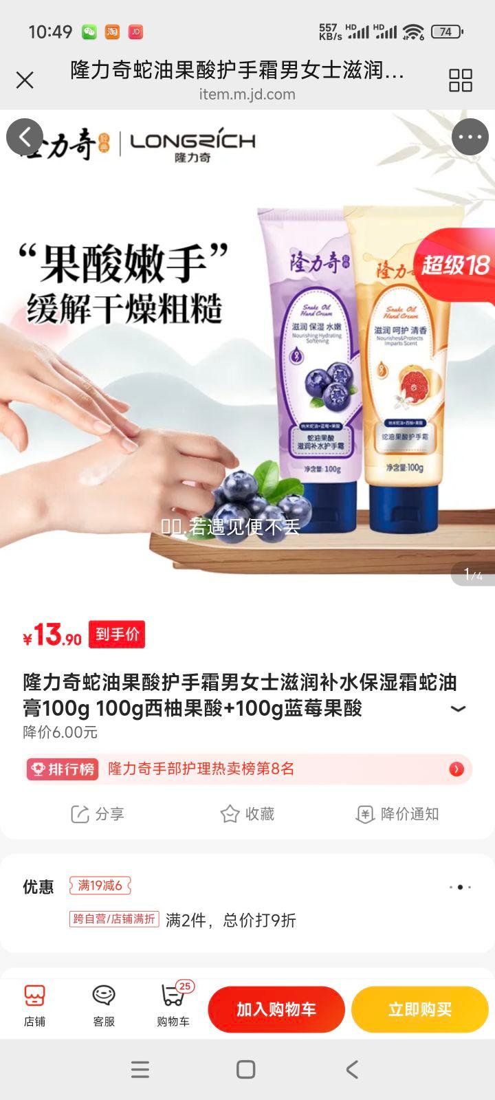 ¡�������͹��Ụ��˪��Ůʿ����ˮ��ʪ˪���͸�100g 100g���ֹ���+100g��ݮ�����Ż�֤��