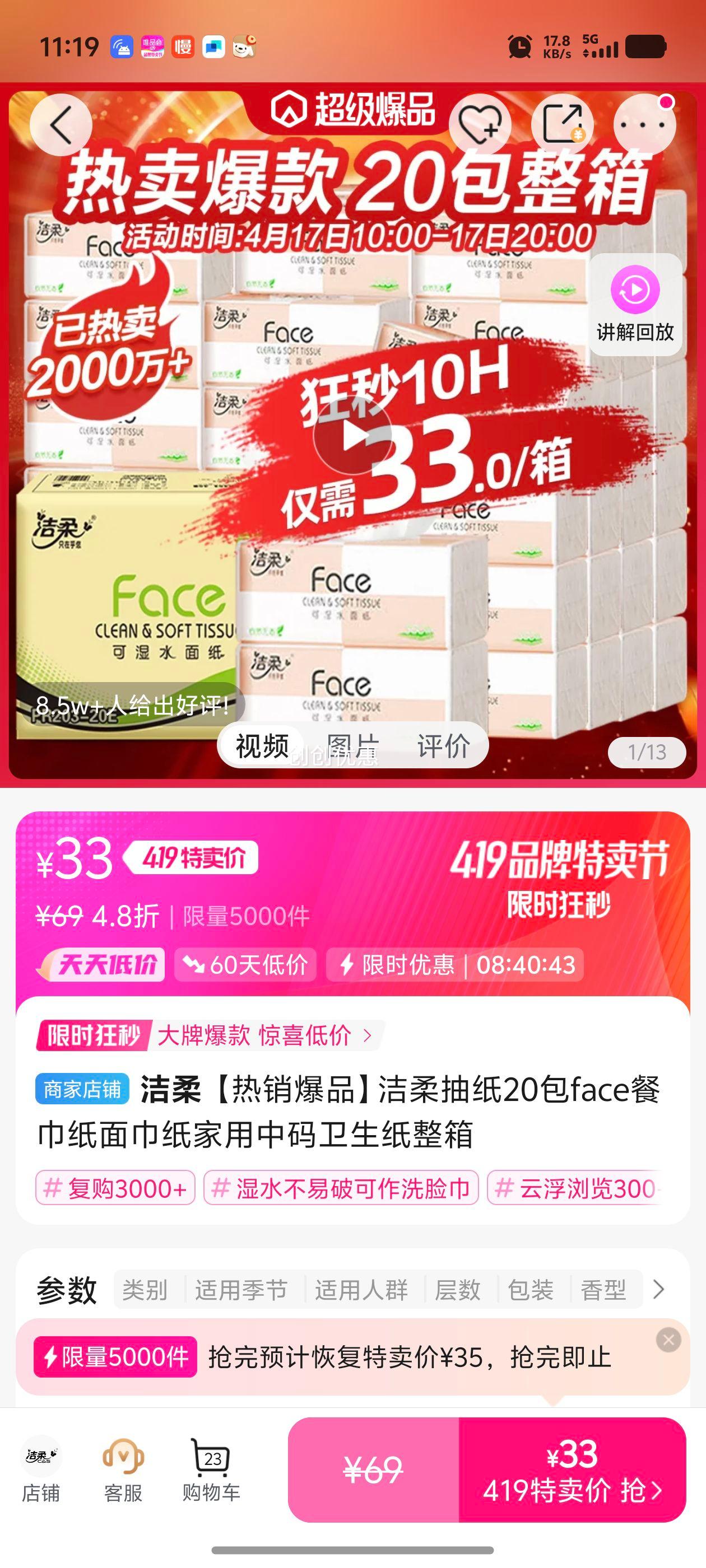 Ʒֽ20faceͽֽֽֽŻ֤