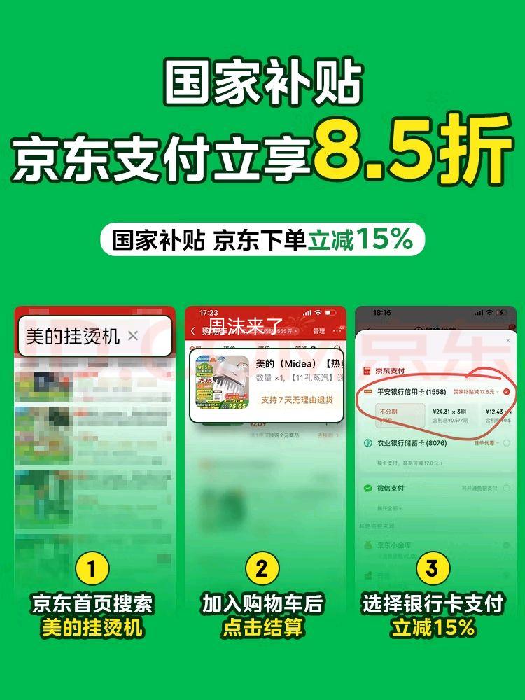 ���ģ�Midea�����»� �ȱú�ɻ� ����Ӥ�����ﻤ���� 10D1�Ż�֤��