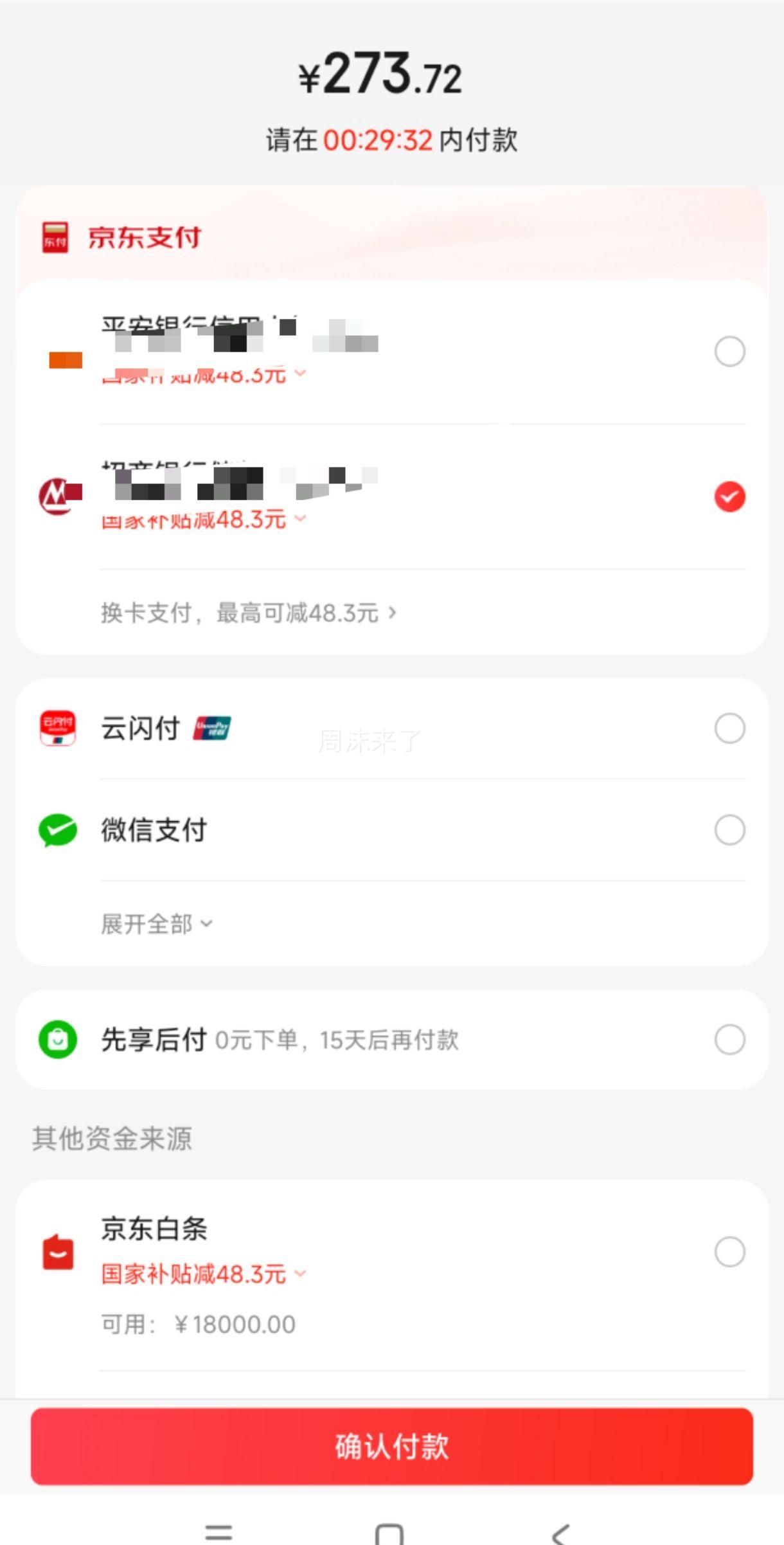 ���ģ�Midea�����»� �ȱú�ɻ� ����Ӥ�����ﻤ���� 10D1�Ż�֤��