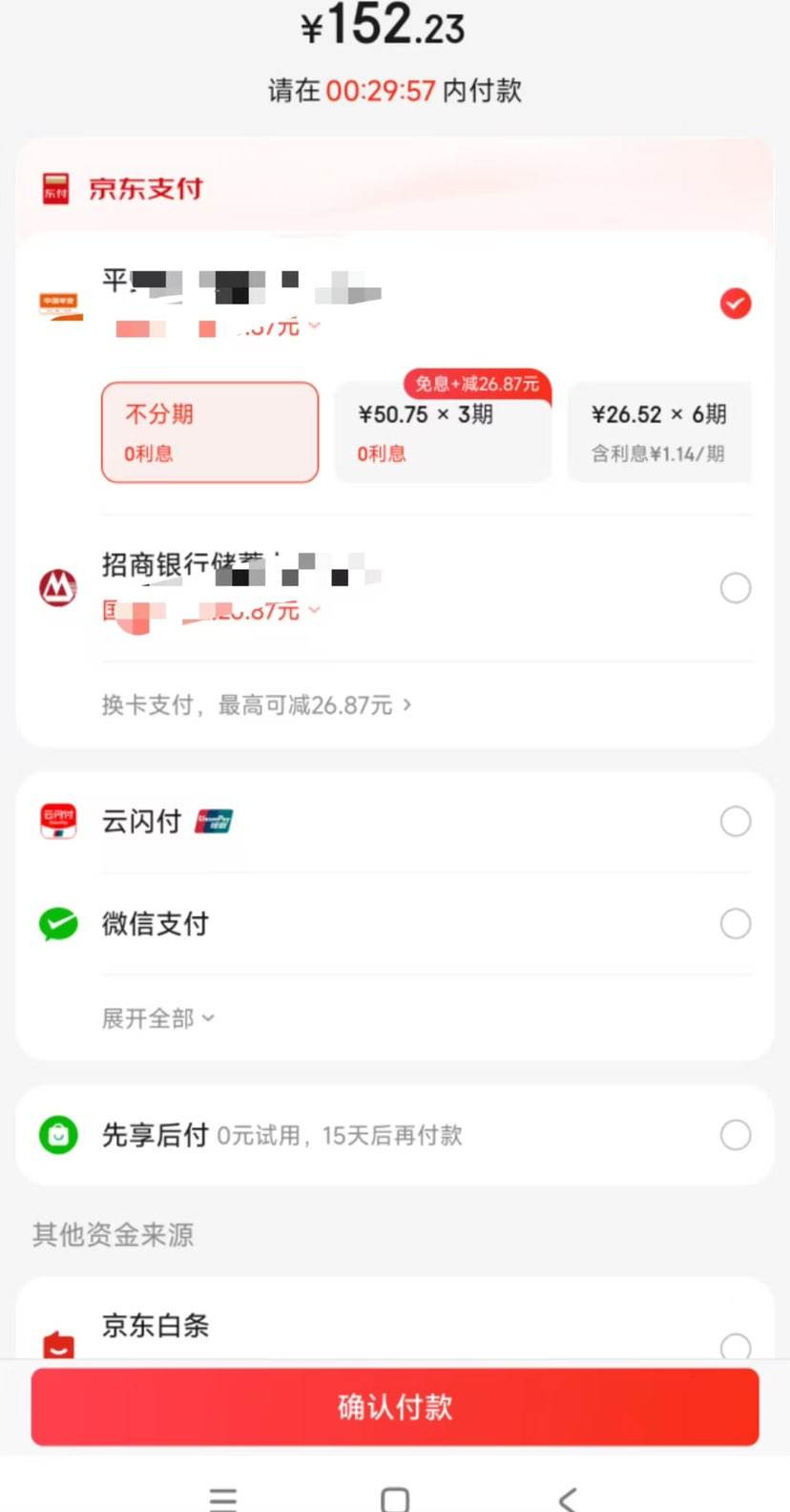 ���ģ�Midea����430�������������»��ȱú�ɻ� 12A2�Ż�֤��