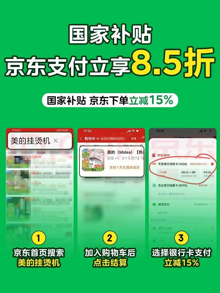 ���ģ�Midea����430�������������»��ȱú�ɻ� 12A2�Ż�֤��