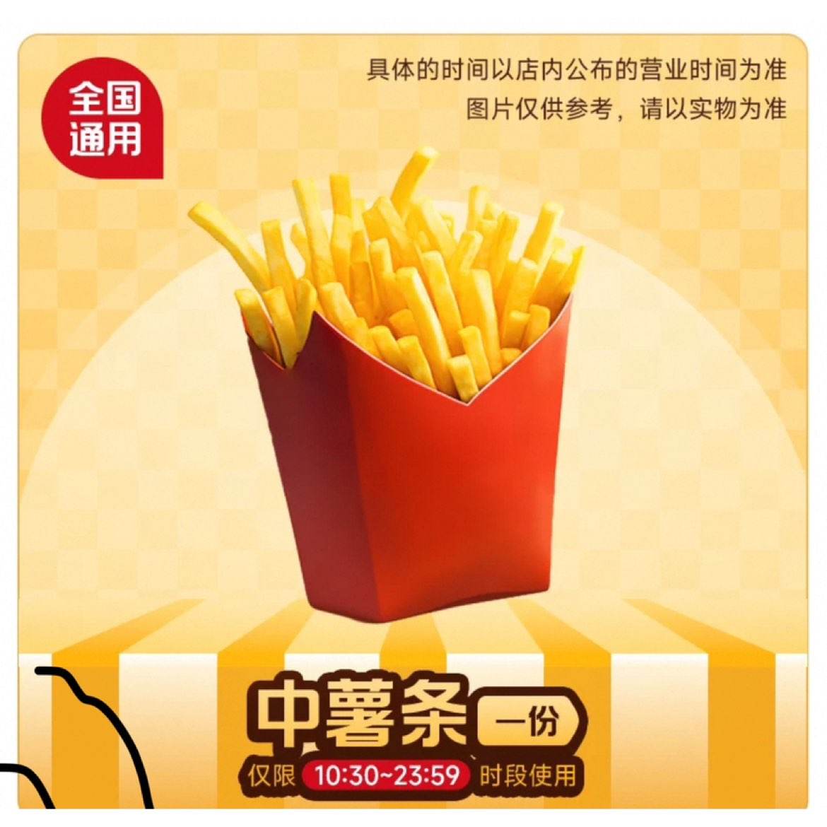  Ʒȯ6.98Ԫ+188Խ