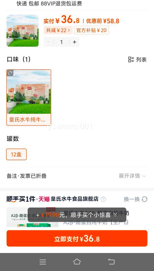 ���ڲ���������ˮţ��ţ������200ml*12��ˮţ���䷽��ͯ�߸���������װ�Ż�֤��