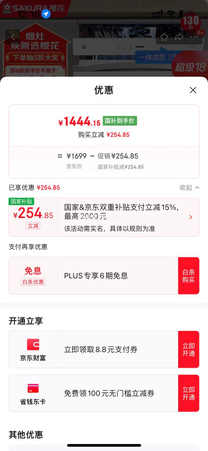 ӣ����SAKURA����������ó���Ƕ��ʽ��ɫ���������������130�����������Ǽ����³��������ߺ���������������� ���Ǽ� 130L ZTD130-E3��130L���Ż�֤��