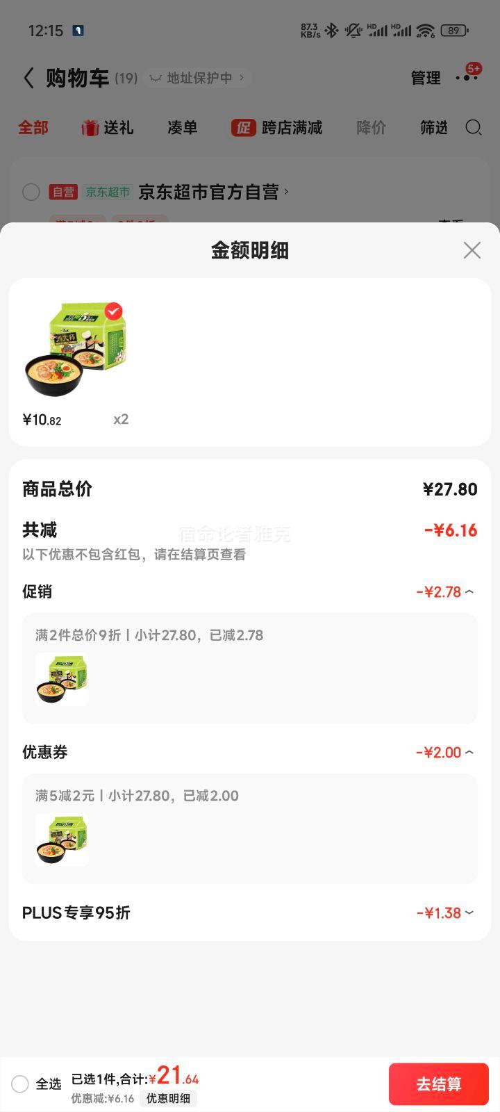 ��ʦ�������� ����ʦ ��ʽ��������������� 110g*5�Ż�֤��