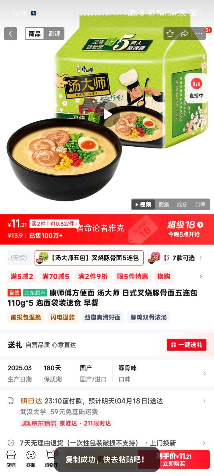 ��ʦ�������� ����ʦ ��ʽ��������������� 110g*5�Ż�֤��