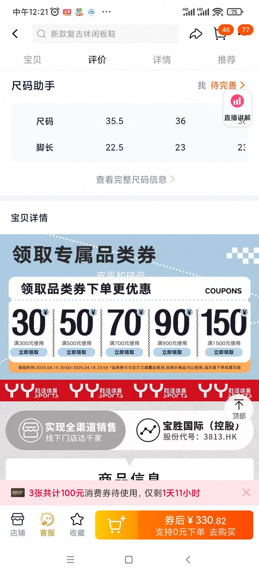 �޳��롢88VIP��Nike�Ϳ� DUNK LOW�����˶�Ь ������Ь DV0833-111�Ż�֤��