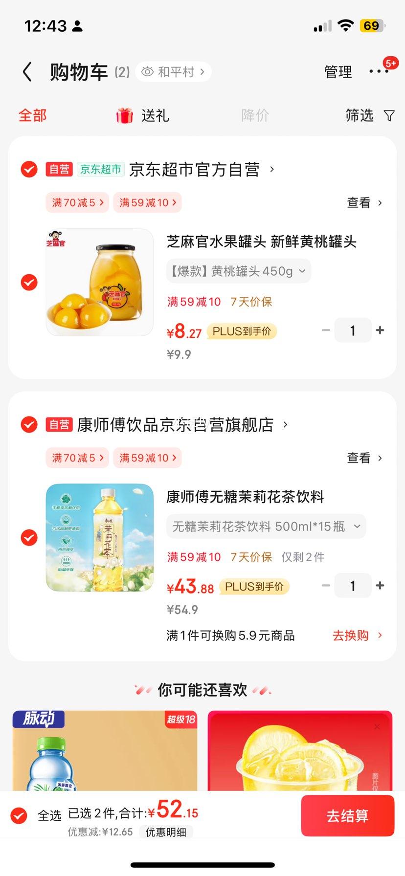 ��ʦ���������򻨲����� 500ml*15ƿ 0��0��0���� ����װ�Ż�֤��