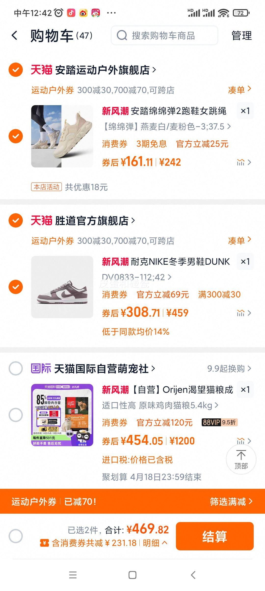 �ٽ��ۣ���յ����Ϳ�NIKE ��ЬDUNK LOWʱ�������˶�Ь�Ͱ��Ь DV0833-112�Ż�֤��