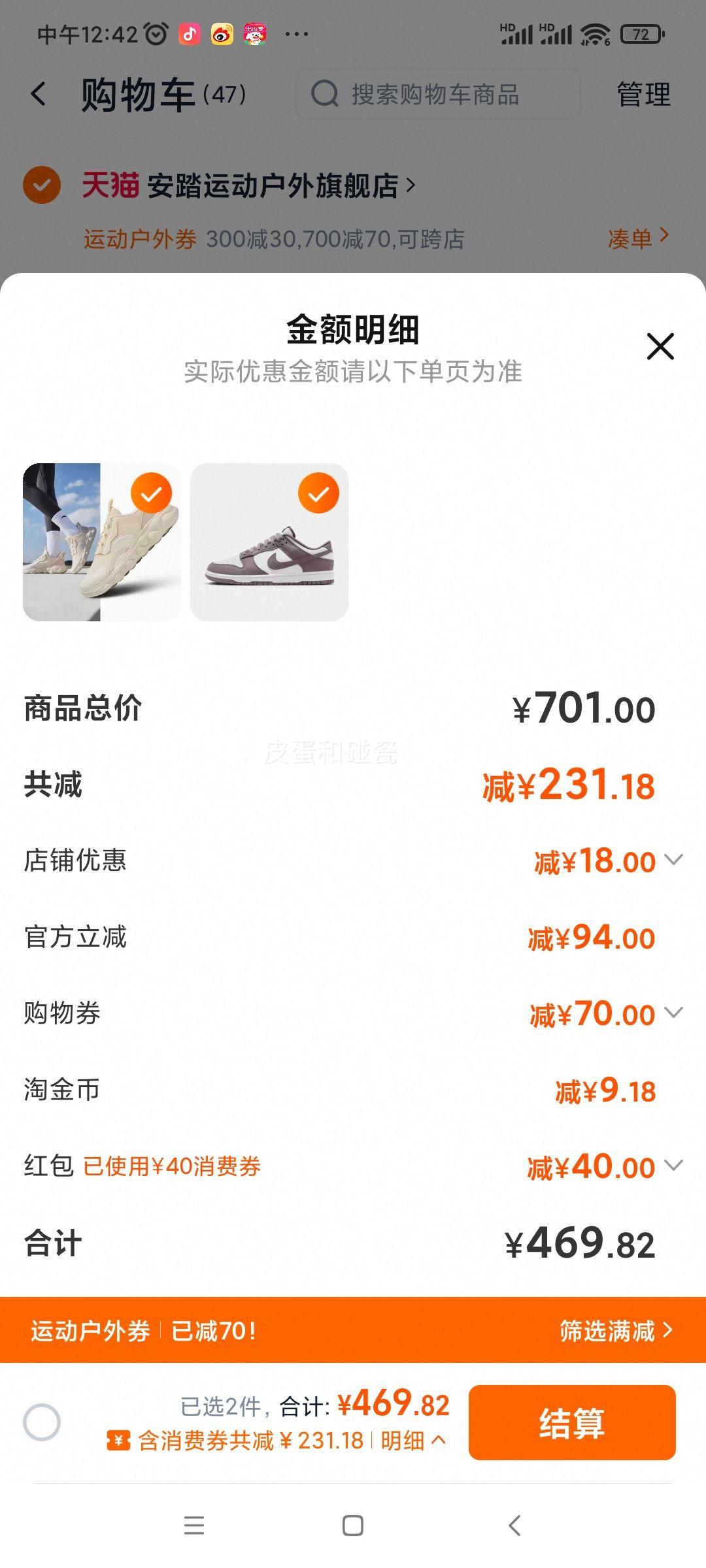 �ٽ��ۣ���յ����Ϳ�NIKE ��ЬDUNK LOWʱ�������˶�Ь�Ͱ��Ь DV0833-112�Ż�֤��