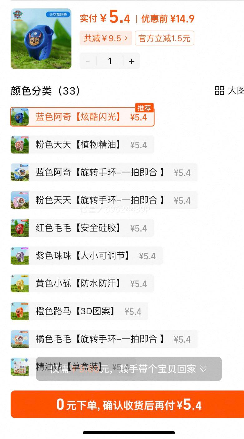 ������ͯ�����ֻ��������������Ż�֤��