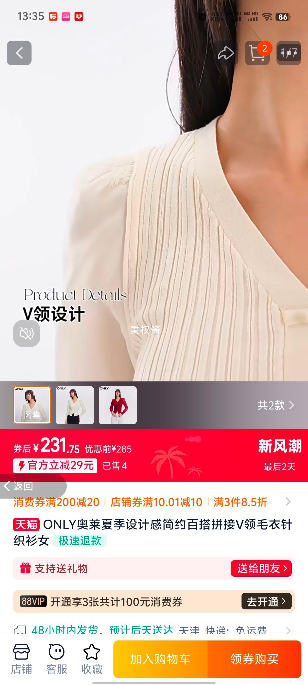 ONLY�ٴ�ƴ��V��ë����֯��Ů�Ż�֤��