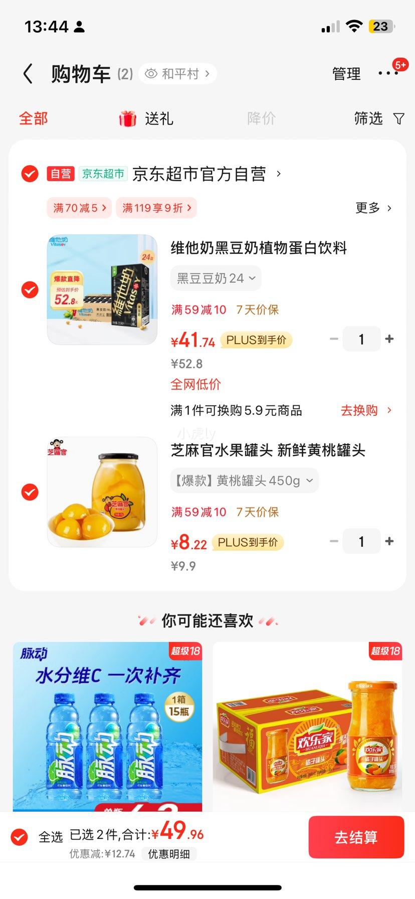 ά���̺ڶ���ֲ�ﵰ������250ml*24��Ӫ����Ͷ�������װ��ͥ�����Ż�֤��