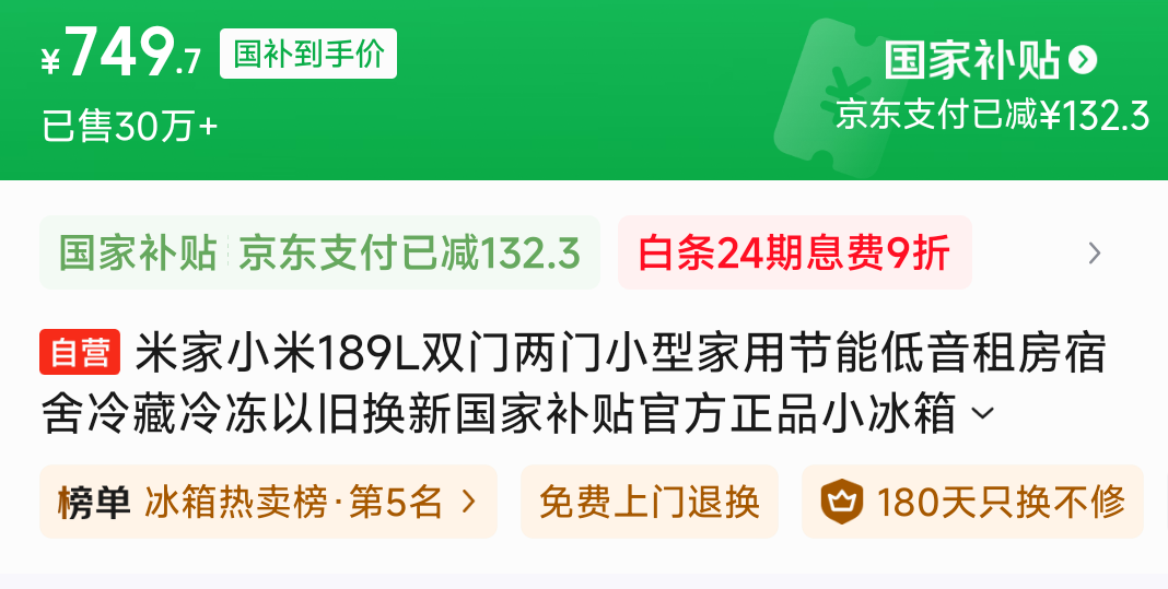 �޵������׼�С��189L˫������С�ͼ��ý��ܵ����ⷿ��������䶳 BCD-189MDM�Ż�֤��