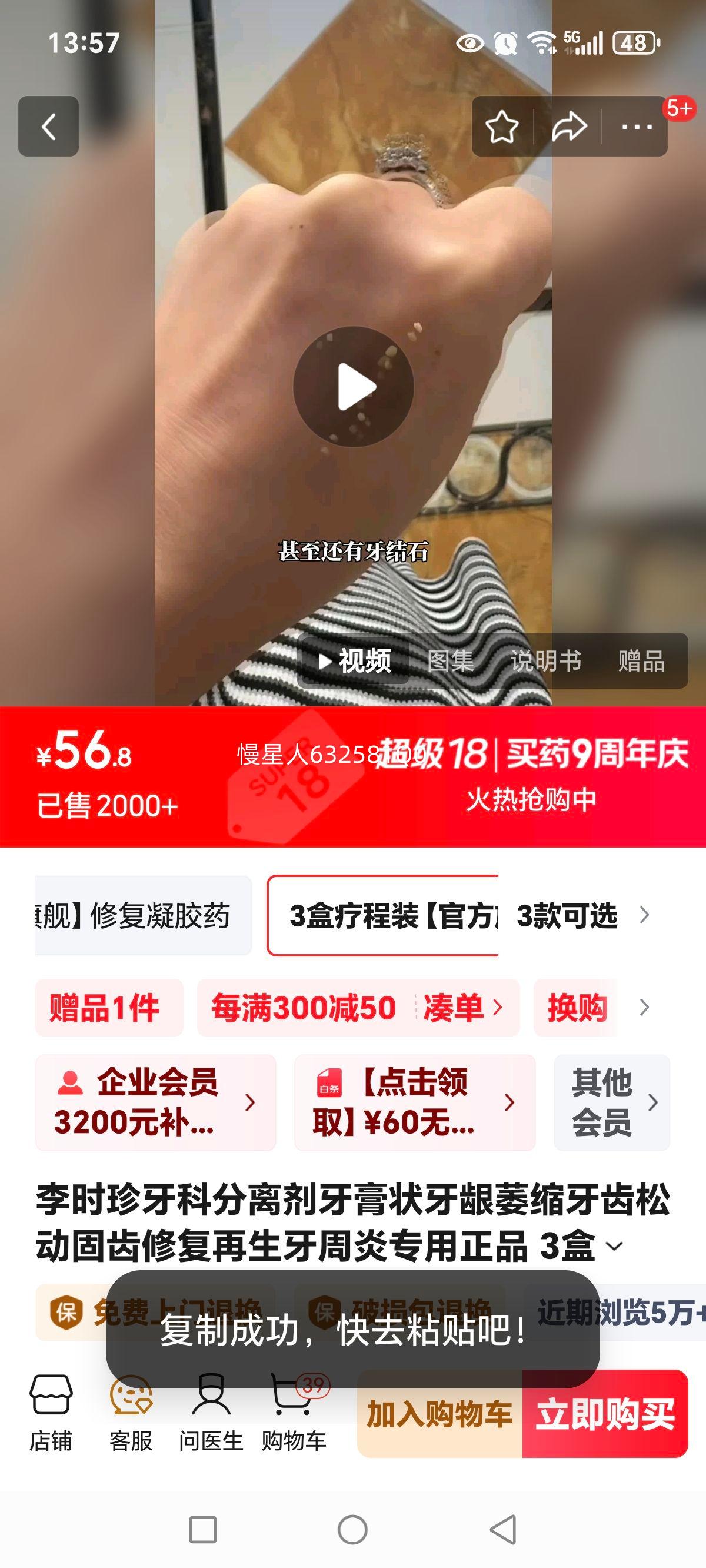 ��ʱ�����Ʒ��������״����ή�������ɶ��̳��޸�����������ר����Ʒ 3���Ƴ�װ���ٷ��콢���޸�����ҩ�Ż�֤��