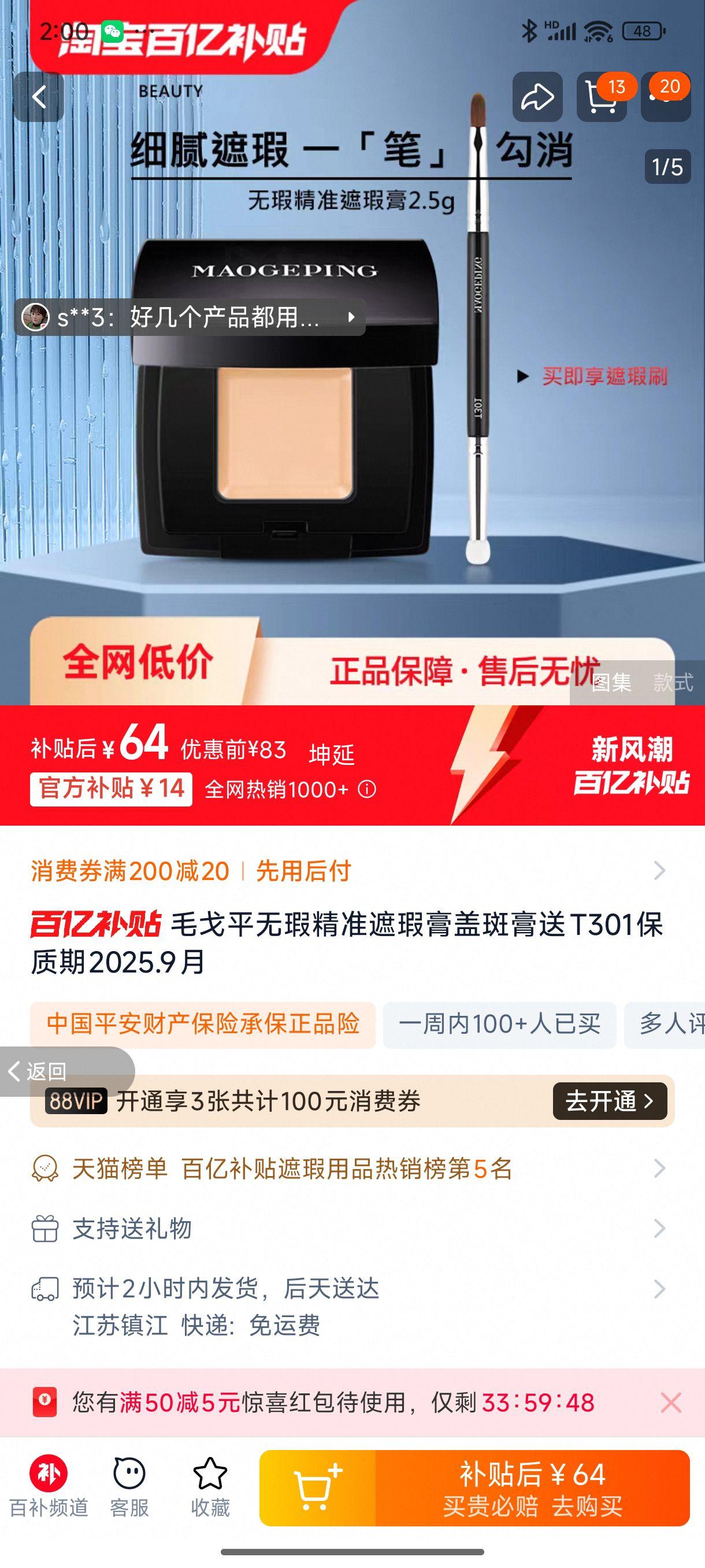 ��� ë��ƽ��覾�׼��覸��Ż�֤��