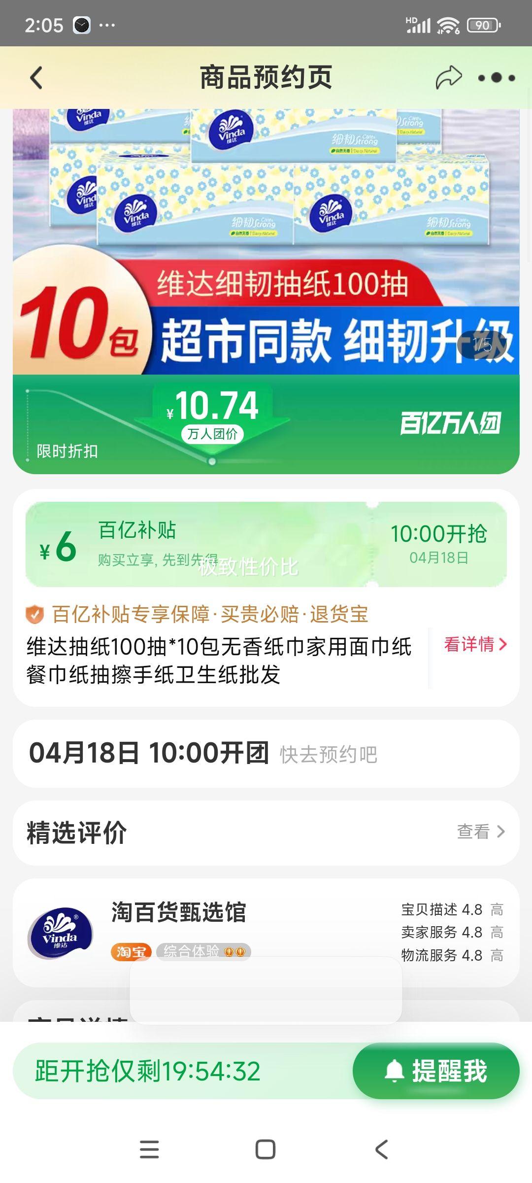 18��10�㿪ʼ�����ڲ��������ţ�ά���ֽ100��*10������ֽ���������ֽ�ͽ�ֽ�����ֽ����ֽ�����Ż�֤��