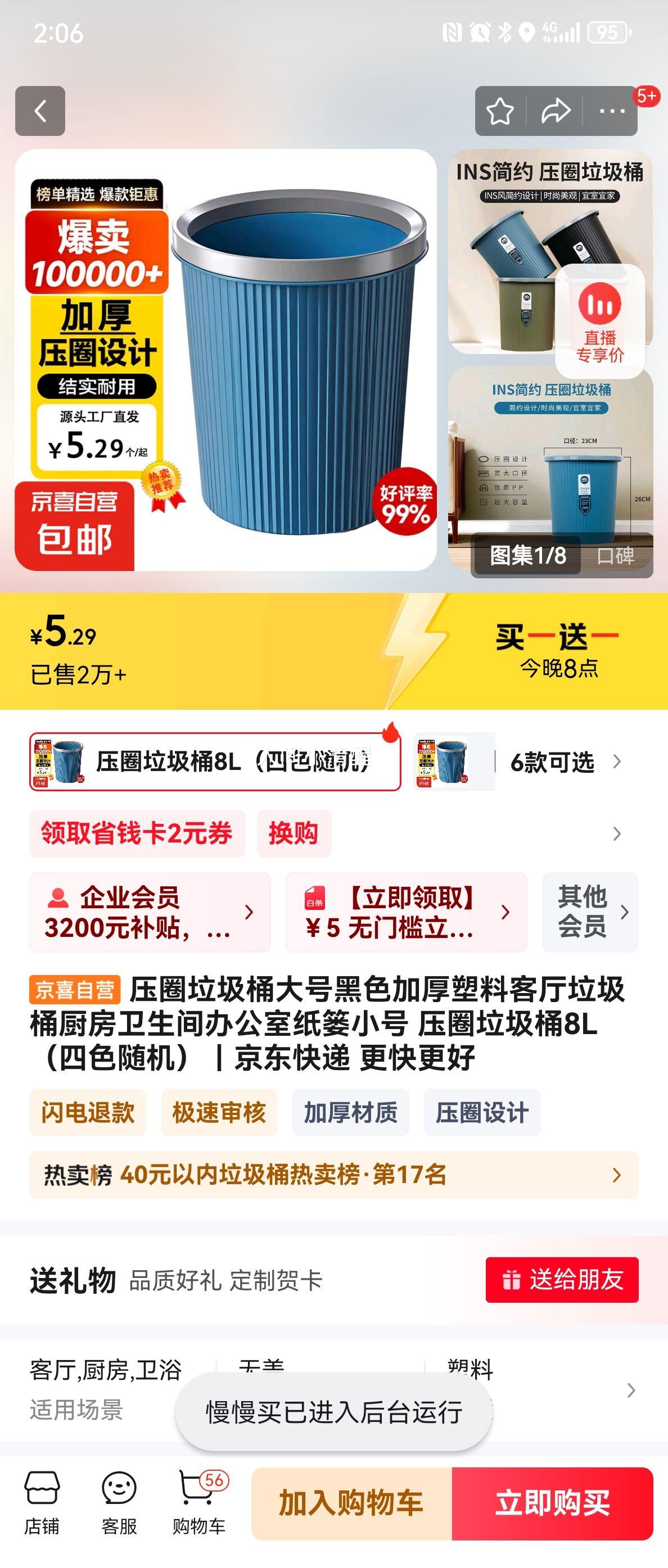 ѹȦ����Ͱ��ź�ɫ�Ӻ����Ͽ�������Ͱ����������칫��ֽ¨С�� ѹȦ����Ͱ8L����ɫ������Ż�֤��