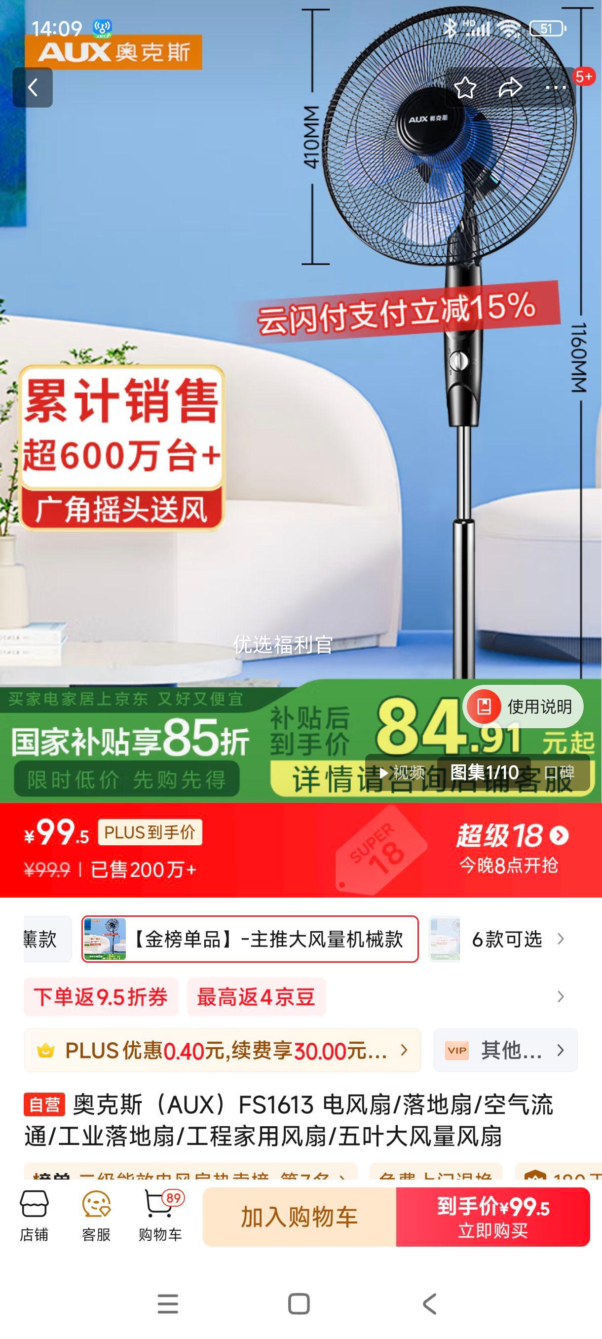 17��20ʱ���޵�����plus:�¿�˹��AUX��FS1613 �����/�����/������ͨ/��ҵ�����/���̼��÷���/��Ҷ����������Ż�֤��