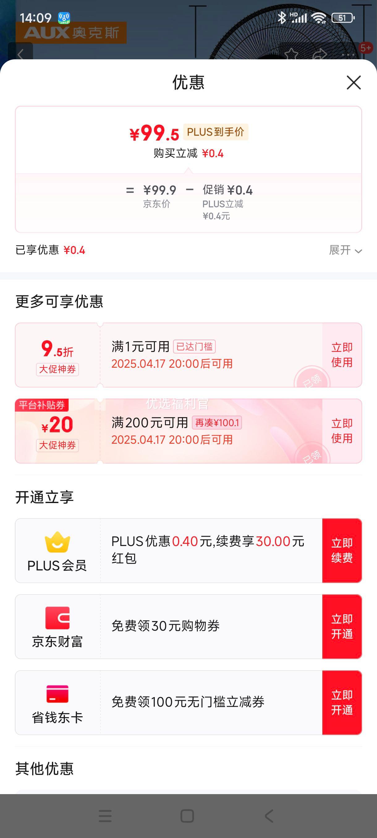 17��20ʱ���޵�����plus:�¿�˹��AUX��FS1613 �����/�����/������ͨ/��ҵ�����/���̼��÷���/��Ҷ����������Ż�֤��