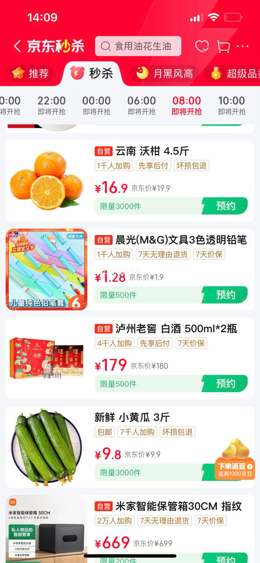 ���� ���ϱ�����ԭ�ָ�4.5�����65mm+ ����ˮ����������� Դͷֱ���Ż�֤��