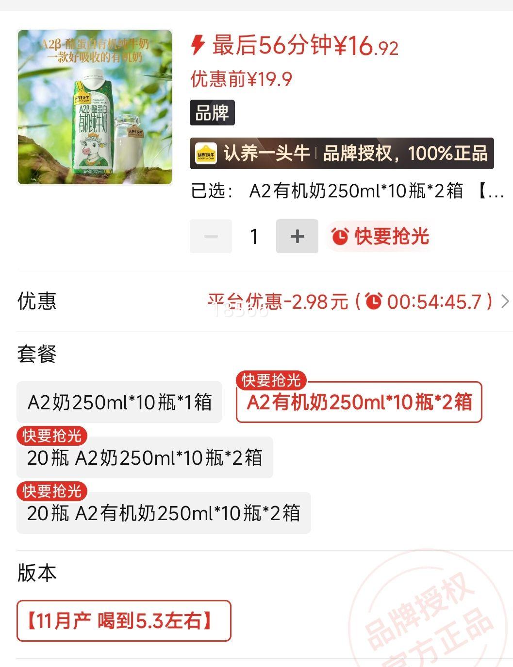 ����5������Ѯ������һͷţA2��-�ҵ��״�ţ��250ml*10�Ż�֤��